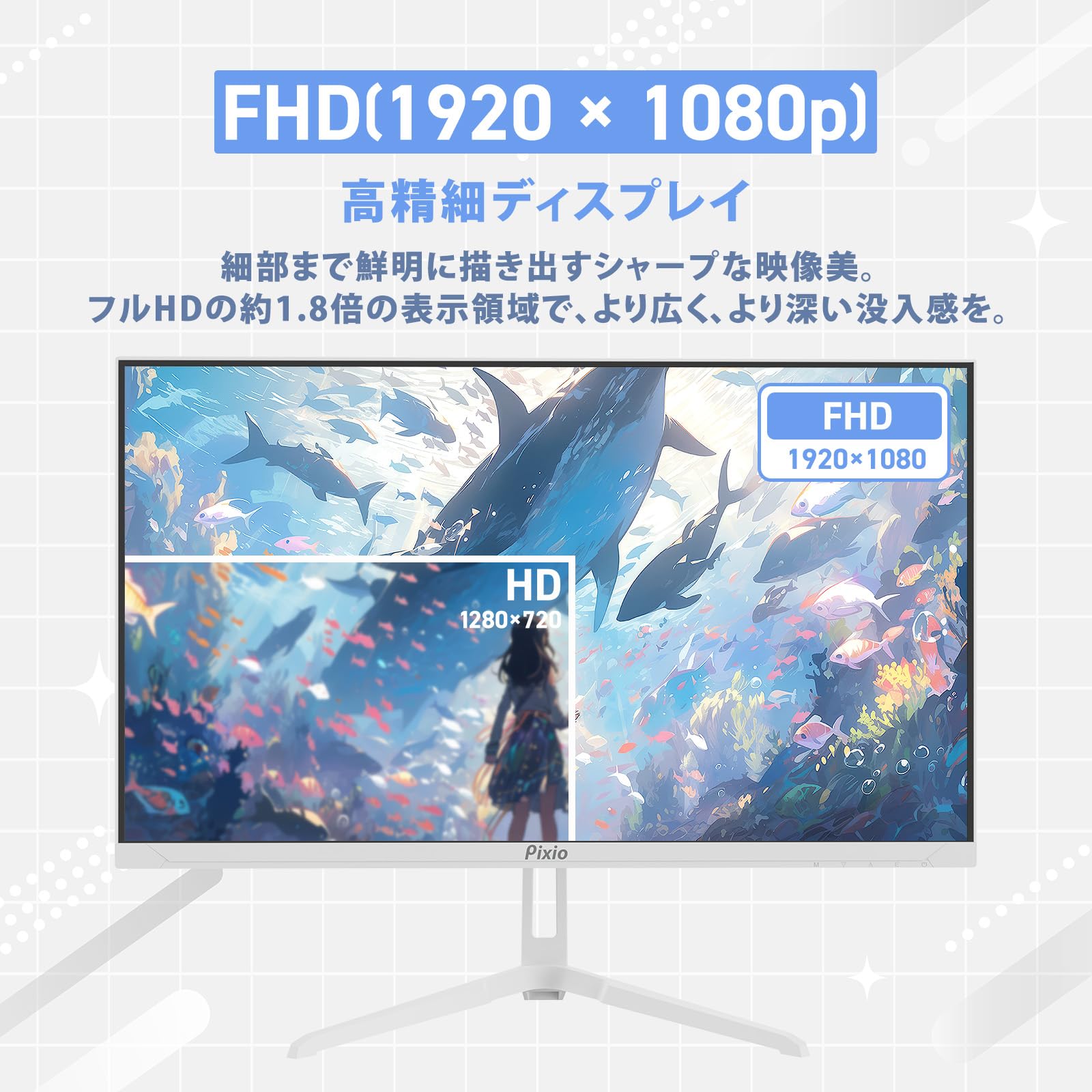 Amazon.co.jp: Pixio PX246 Wave ゲーミングモニター 23.8インチ 黒